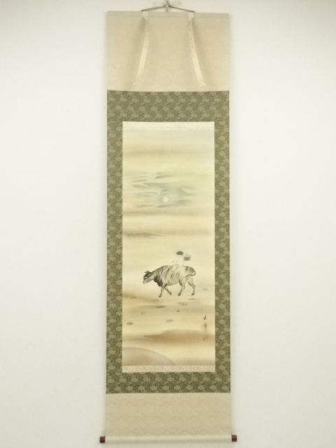 Paintings & Calligraphy